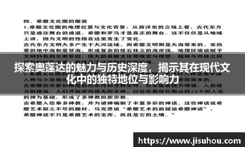 beat365·体育官网