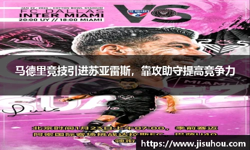 beat365·体育官网
